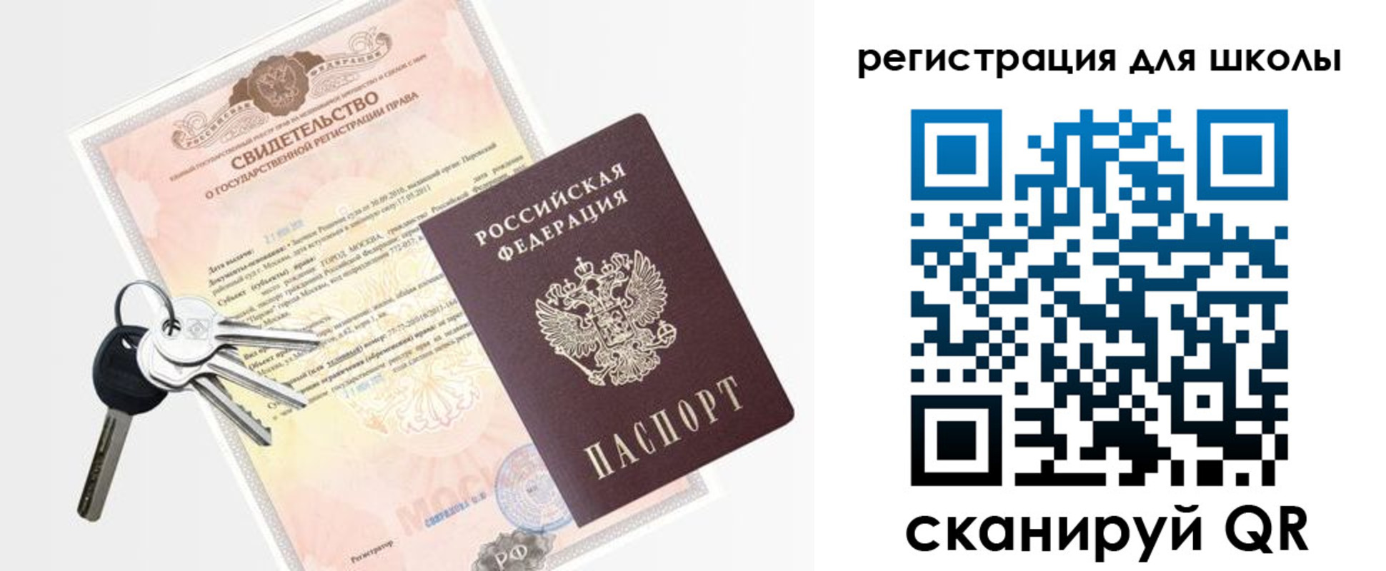 временная регистрация законно в Мончегорске
