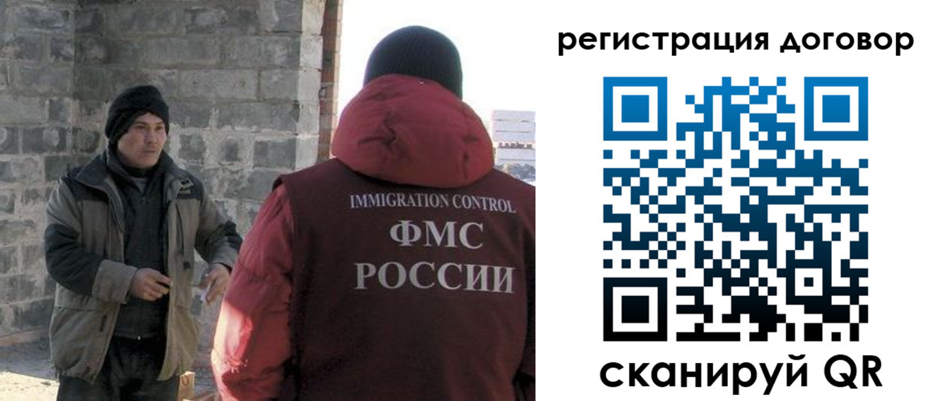 прописка в Мончегорске
